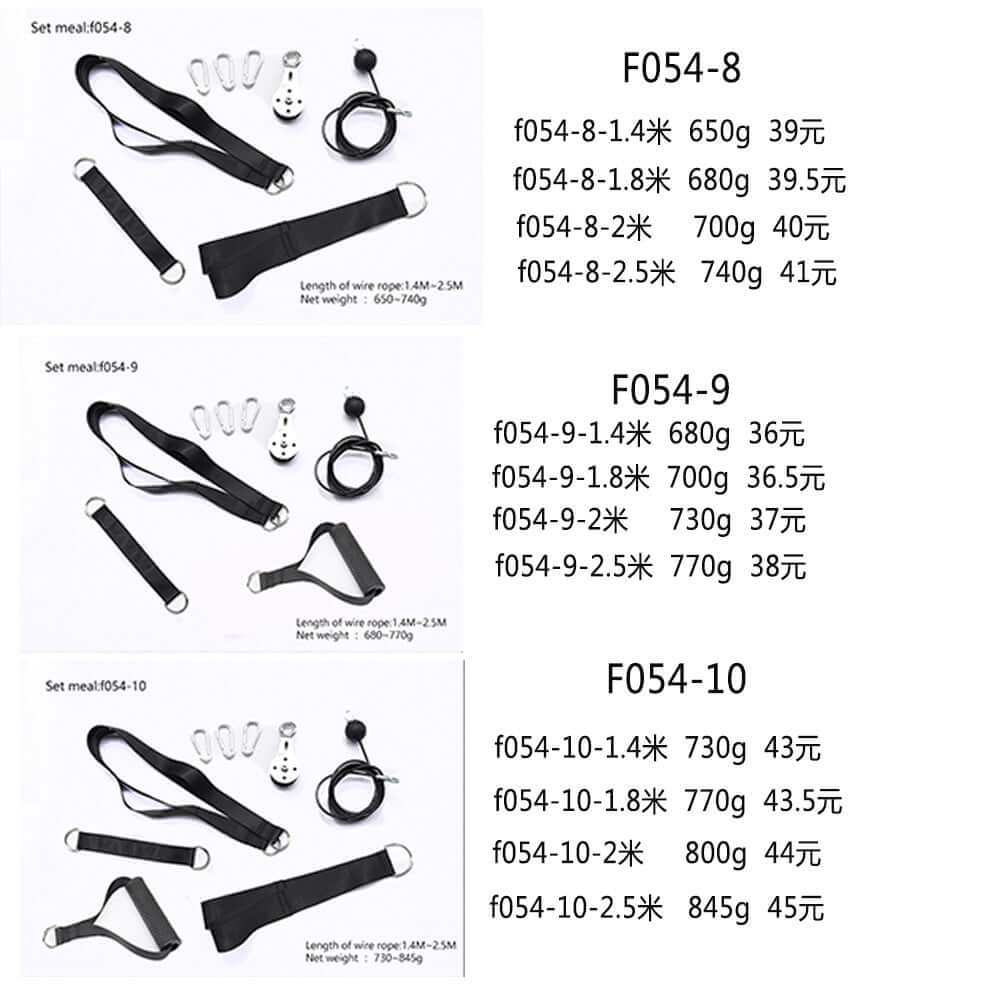 Home Fitness Rally – Adjustable Cable Pulley Strength Trainer