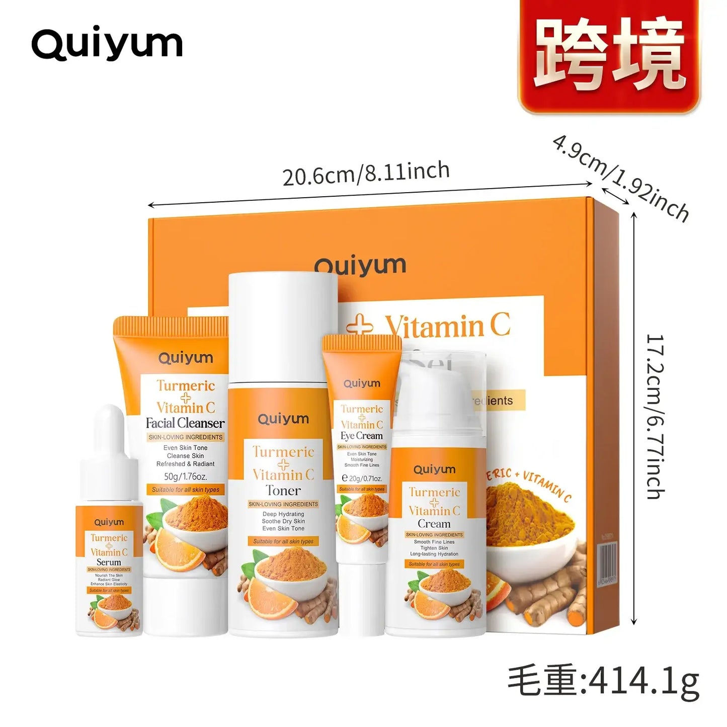 Hot Turmeric Skincare Set – Toner, Serum & Facial Scrub