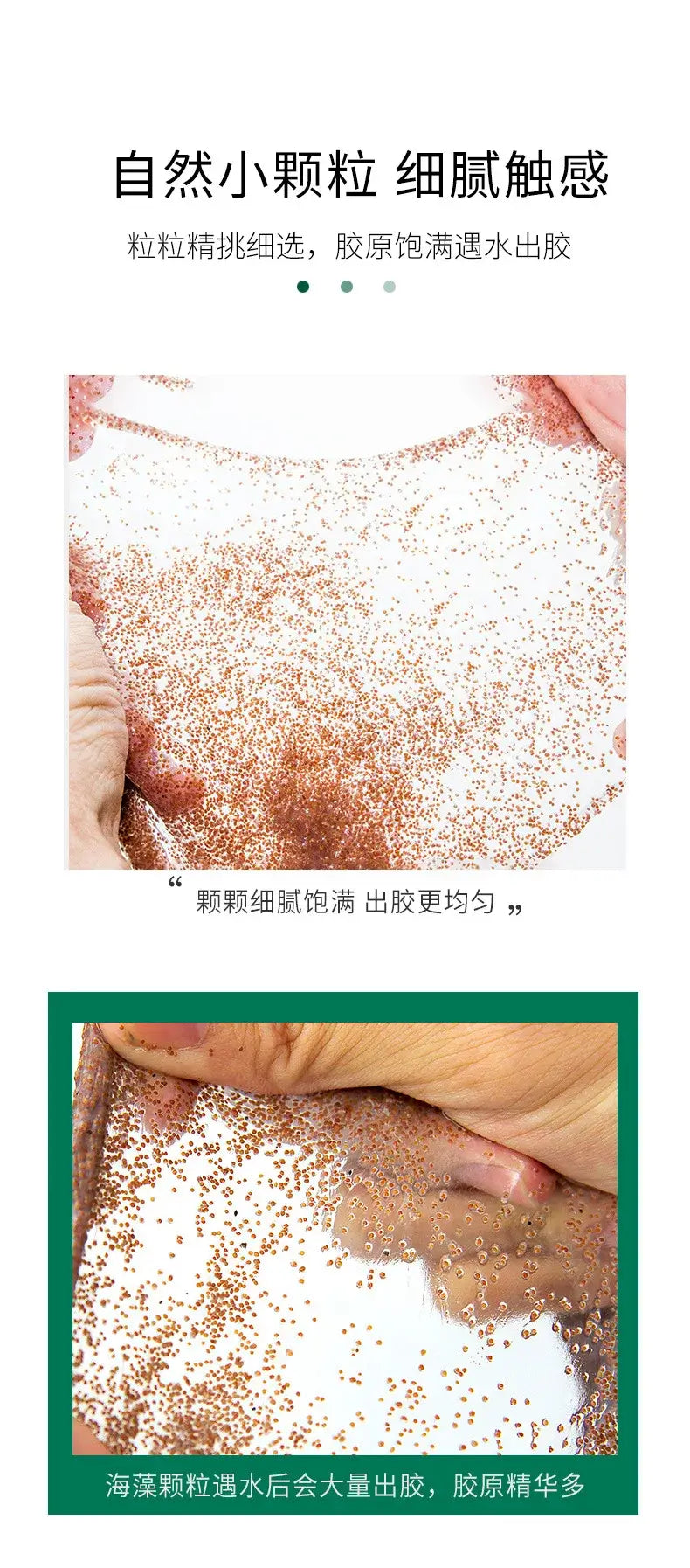 Milk Seaweed Jelly Mask – Algae Softening Facial Care