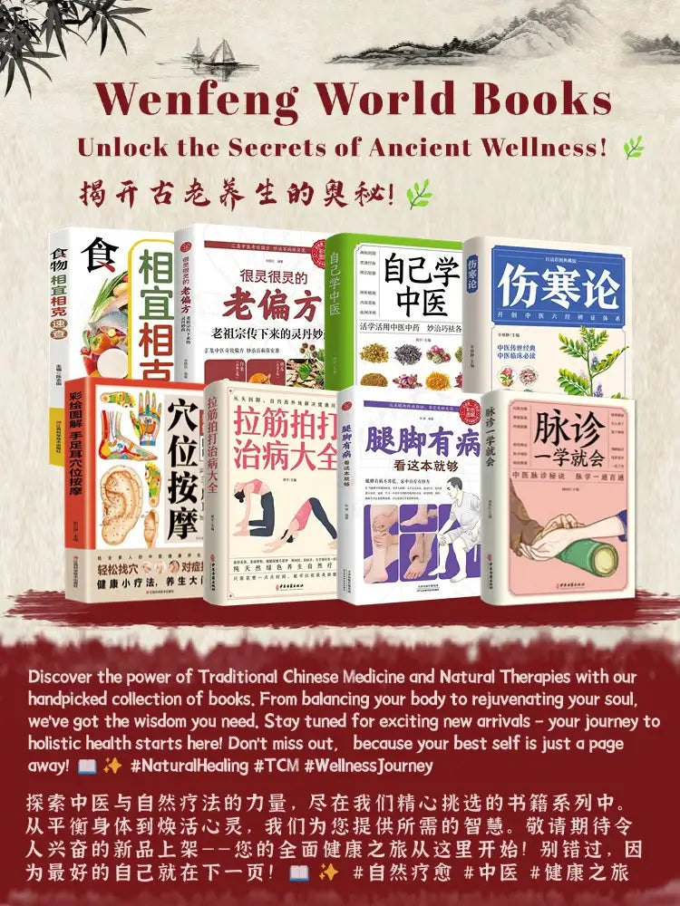 Five Movements & Six Qi – Holistic Wellness Guide