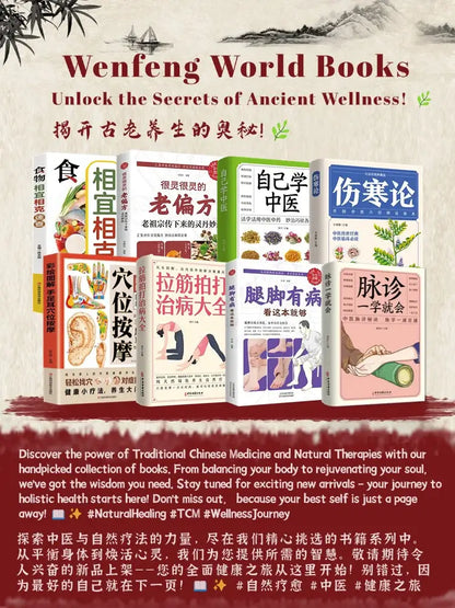 Five Movements & Six Qi – Holistic Wellness Guide