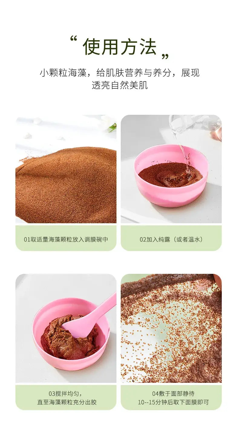 Milk Seaweed Jelly Mask – Algae Softening Facial Care