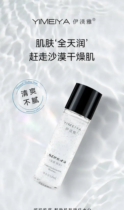 Vitamin E Glycerin Moisturizer – Face & Body Hydration Care