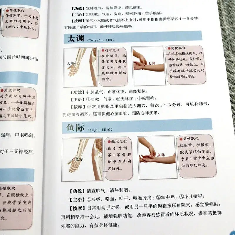 Health & Wellness Guide – Easy Massage & Acupuncture Tips