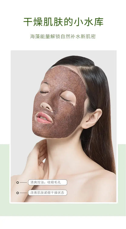 Milk Seaweed Jelly Mask – Algae Softening Facial Care