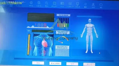QMR-998 Quantum Resonance Analyzer – Sub-Health Diagnostic Scanner