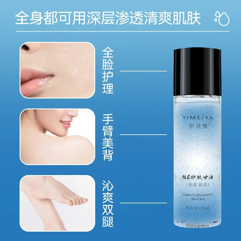 Vitamin E Glycerin Moisturizer – Face & Body Hydration Care