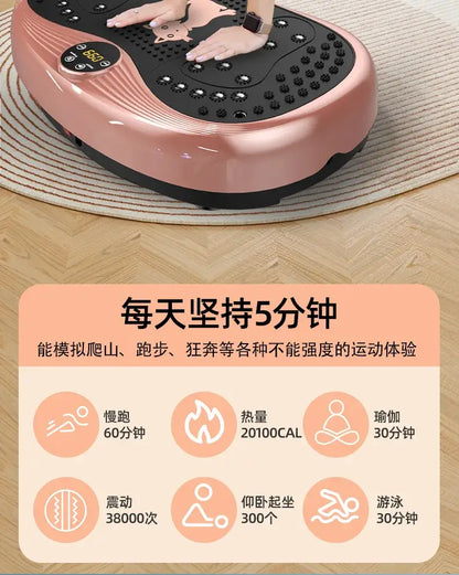 Vibration Fitness Massager – For weight loss goals