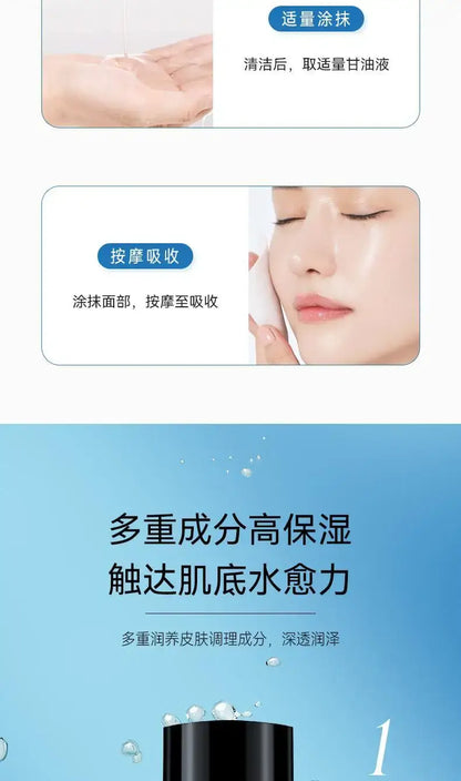 Vitamin E Glycerin Moisturizer – Face & Body Hydration Care