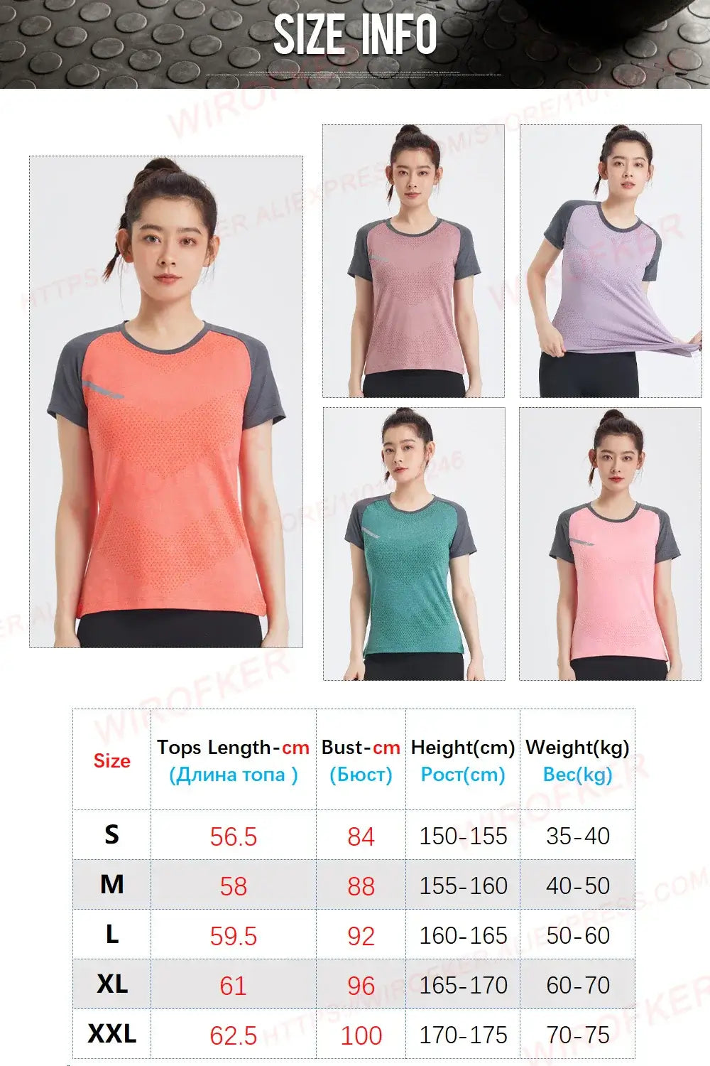 Women's Quick-Dry Yoga Shirt – Lightweight Sport Tee