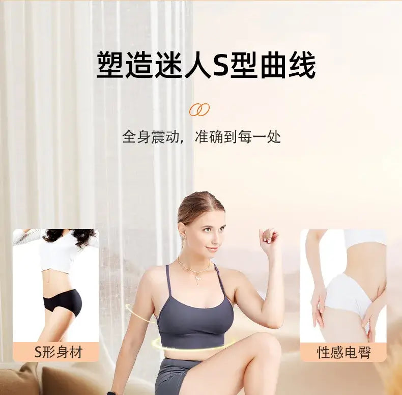 Vibration Fitness Massager – For weight loss goals