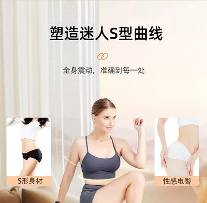 Vibration Fitness Massager – For weight loss goals