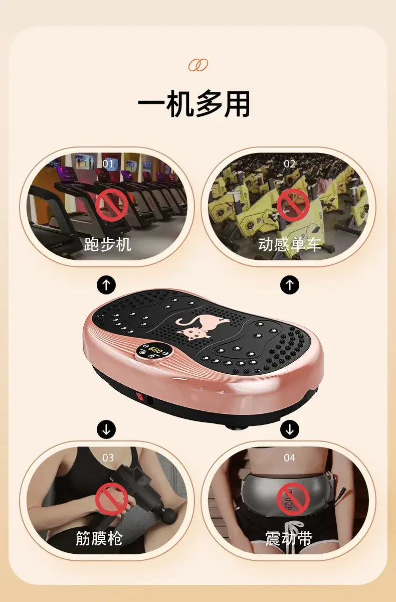 Vibration Fitness Massager – For weight loss goals