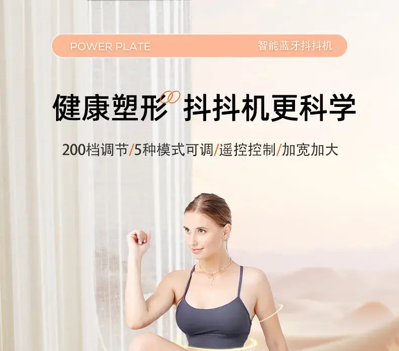Vibration Fitness Massager – For weight loss goals