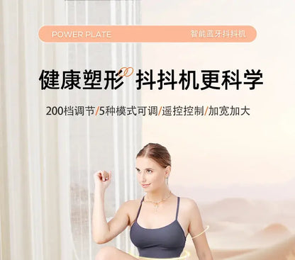 Vibration Fitness Massager – For weight loss goals
