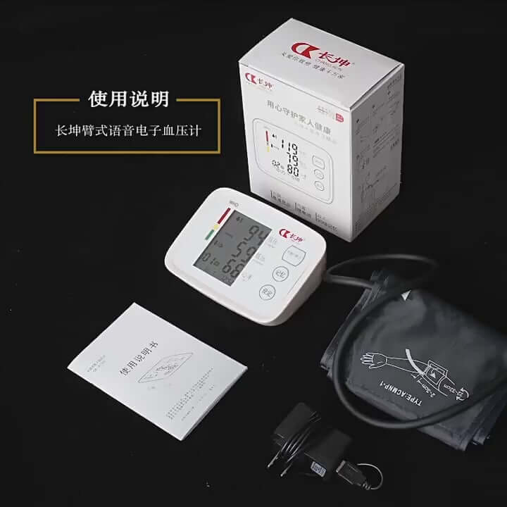 Digital Arm Blood Pressure Monitor – Automatic BP & Heart Rate