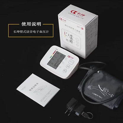 Digital Arm Blood Pressure Monitor – Automatic BP & Heart Rate