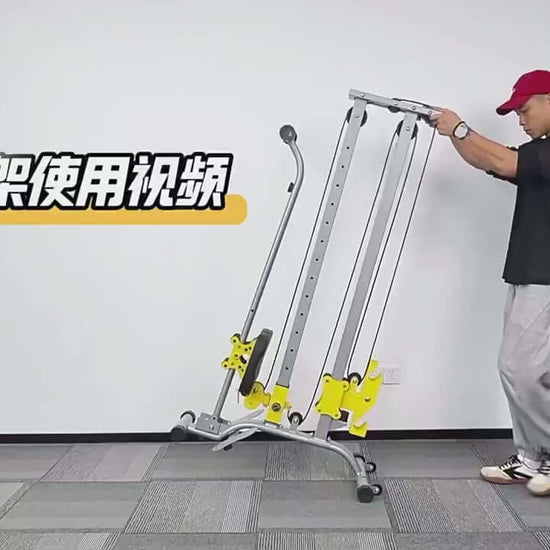 Multifunctional Rowing Machine – Full-Body Trainer